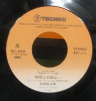 石原裕次郎 / 時間よお前は