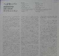 デイヴ・メイスン / ヘッド・キーパー