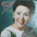 あかいサルビア