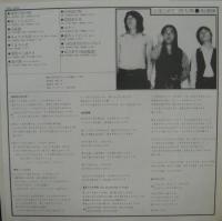 海援隊 / 心をこめて　回天篇