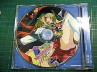 ゲーム / ウィズ アニバーサリィー ヴォーカルマキシCD