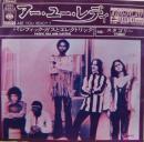 アー・ユー・レディ