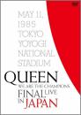 ウィ・アー・ザ・チャンピオン・ファイナル・ライブ・イン・ジャパン