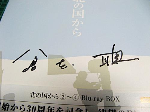 【期間限定生産版】北の国から 全4巻 Ｂｌｕ−ｒａｙ　Ｂｏｘ