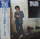 ニューヨーク52番街