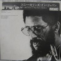 ソニー・ロリンズ / イン・ジャパン