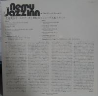 北村英治/原信夫 / ネム・スイング・セッション
