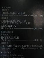 マイルス・デイヴィス　 / アガルタ　
