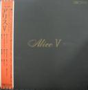 アリス / ALICE V　(アリス・ファイブ)