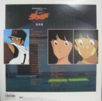 アニメ・サントラ / タッチ / 背番号のないエース　音楽編