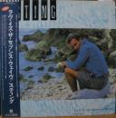 ラヴ・イズ・ザ・セブンス・ウェイヴ