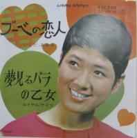 いしだあゆみ / サチオ君 他 / 3枚組　ザ・ゴールデン・メモリーズ