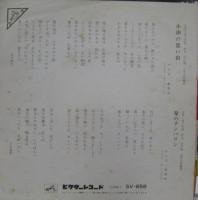 いしだあゆみ / 小雨の思い出