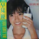 アンド・アイ・ラブ・ユー