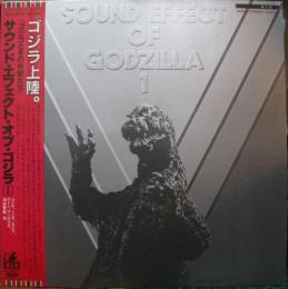 東宝効果集団 サウンド エフェクト オブ ゴジラ 1 ゴジラのライバルたち T23 1073 中古cd レコード Dvdの超専門店 Fanfan 東宝効果集団 サウンド エフェクト オブ ゴジラ 1 ゴジラのライバルたち T23 1073 中古cd レコード Dvdの超専門店 Fanfan