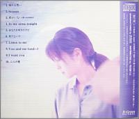 ZARD（ザード） / 揺れる想い