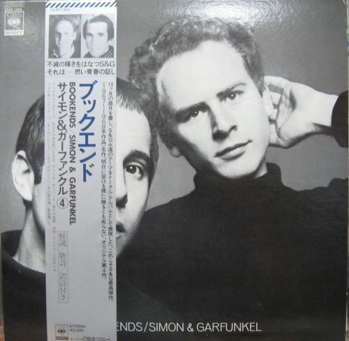 Simon & Garfunkel The Collection - EX UK 3-disc CD/DVD Set