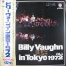 ビリー・ヴォーン・イン東京1972