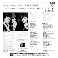 アーハ　a-ha / ストレンジャー・トレイン