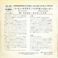ラムゼイ・ルイス・トリオ / ジ・イン・クラウド / ハング・オン・スルーピー