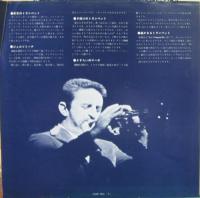 ニニ・ロッソ / チャオ東京/ニニ・ロッソ・コンサート