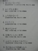 シモンズ / マイ・セレクション