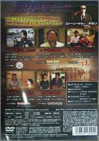 TVドラマ / 世にも奇妙な物語20周年スペシャル・春~人気番組競演編~ 