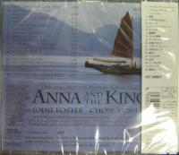 サウンドトラック / アンナと王様 