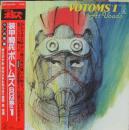 装甲騎兵ボトムズ　BGM集VOL.1