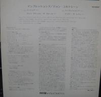 ジョン・コルトレーン / インプレッションズ