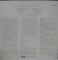 ジョン・コルトレーン / コルトレーン・カルテット・プレイズ