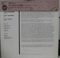 ジョン・コルトレーン / ウィルバー・ハーデン / メインストリーム1958