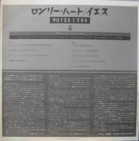 イエス / ロンリー・ハート