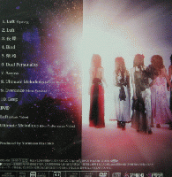 アルディアス / ディープ・エクシード(CD+DVD)