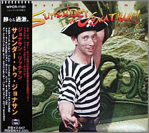 ⭐︎中古CD ジョナサン・リッチマン Rounder期 アルバムセット