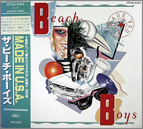 W16181 終わりなき夏 ザ・ビーチ・ボーイズ 中古CD の通販 by