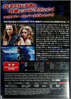 映画 / ハイランダー/悪魔の戦士