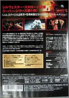 映画 / ランボー スペシャル・エディション