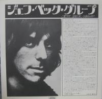 ジェフ・ベック / ラフ・アンド・レディ
