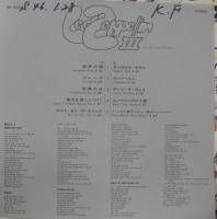 レッド・ツェッペリン / レッド・ツェッペリン III