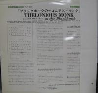 セロニアス・モンク / ブラックホークのセロニアス・モンク