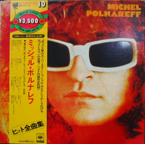 LP　ミッシェルポルナレフ　10枚組　まとめ売り LP ミッシェルポルナレフ 10枚組 まとめ売り LP ミッシェル