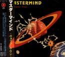 マスターマインド / ヴォリューム・ワン