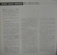 渡辺貞夫 / サダオ・ワタナベ