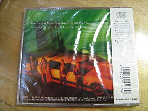 ヨコハマ・ロックンロール / HOT LEGS (CD)