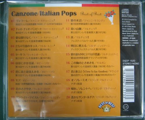 オムニバス , ボビー・ソロ , マルチェラ ,モルガン , - カンツォーネ 