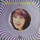 初恋のメロディー