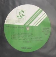 石川優子 / コンプリート・シングルズ