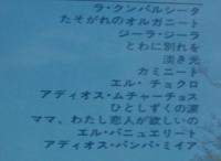 フロリンド・サッソーネ / アルゼンチン・タンゴ・デラックス