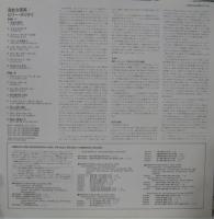 ビリー・ホリデイ / 奇妙な果実